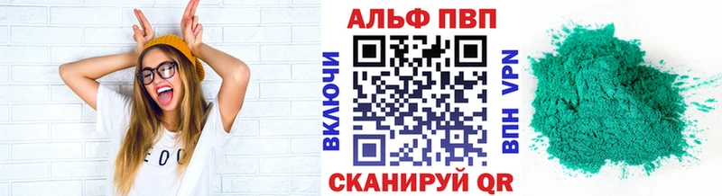 Купить закладки  Усмань  Alfa_PVP VHQ 