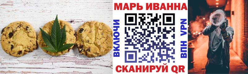 Еда ТГК марихуана  Купить закладки  Усмань 