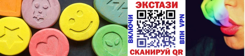 Купить закладки  Усмань  Экстази круглые 