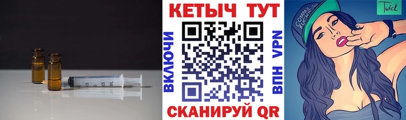 КЕТАМИН VHQ  Купить закладки  Усмань 