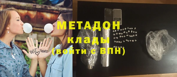 героин Каменногорск