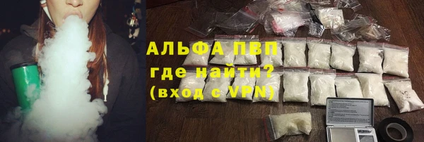 шишки Каменск-Шахтинский