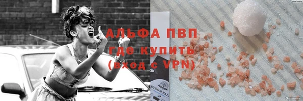 шишки Каменск-Шахтинский
