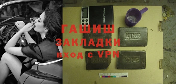 героин Каменногорск