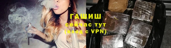 марки nbome Каменка