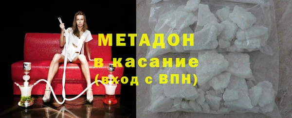 шишки Каменск-Шахтинский