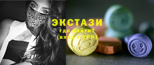 марки nbome Каменка