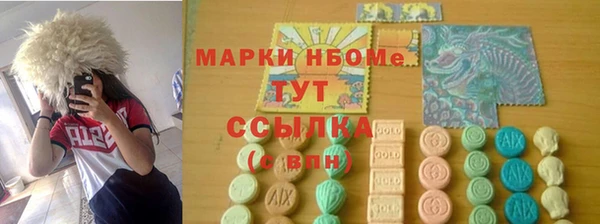 марки nbome Каменка