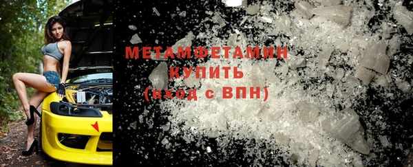 марки nbome Каменка