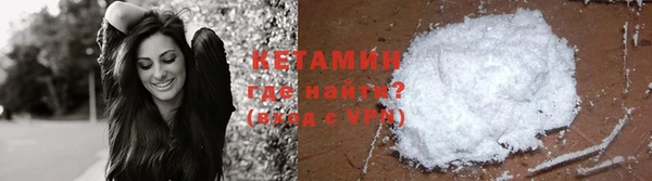 шишки Каменск-Шахтинский