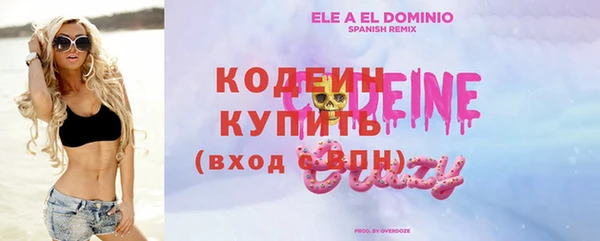 шишки Каменск-Шахтинский