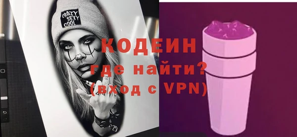 шишки Каменск-Шахтинский