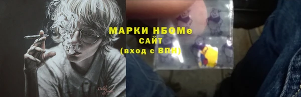 шишки Каменск-Шахтинский