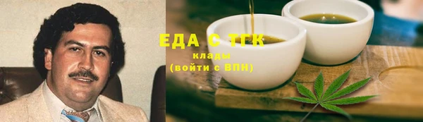 шишки Каменск-Шахтинский