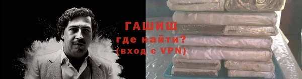 героин Каменногорск