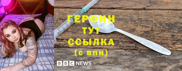 марки nbome Каменка