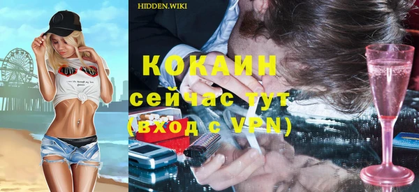 шишки Каменск-Шахтинский