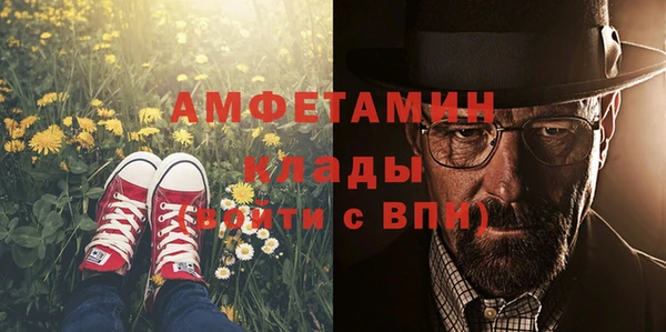 шишки Каменск-Шахтинский