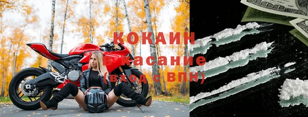героин Каменногорск