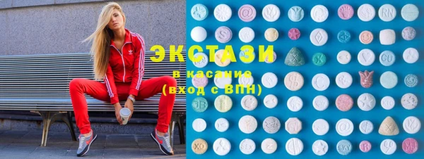 героин Каменногорск