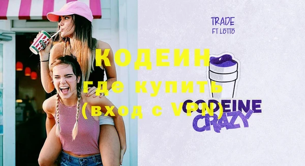 героин Каменногорск