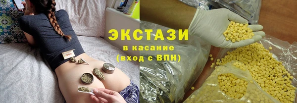героин Каменногорск