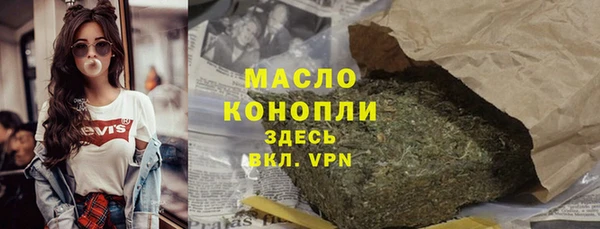 шишки Каменск-Шахтинский