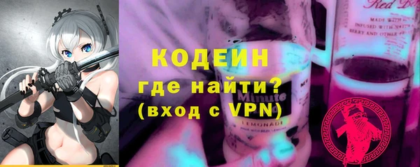 героин Каменногорск