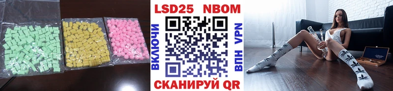 LSD-25 экстази ecstasy  Купить закладки  Усмань 