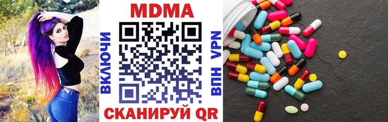 MDMA VHQ  Купить где  Усмань 