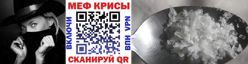 Меф 4 MMC  Купить где  Усмань 
