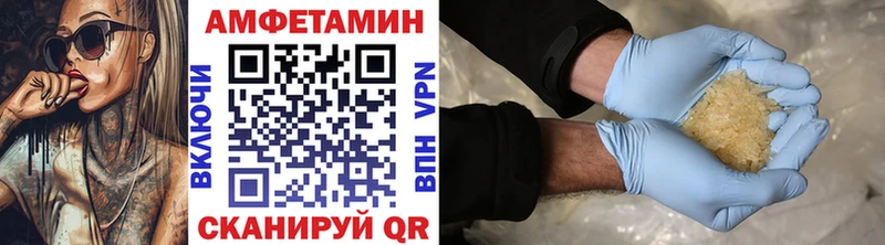Метамфетамин витя  Купить  Усмань 