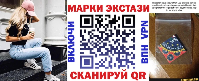 Купить закладки  Усмань  Марки N-bome 1500мкг 