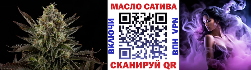 Дистиллят ТГК гашишное масло  Купить  Усмань 