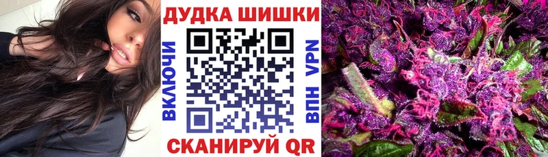 Купить  Усмань  Конопля Bruce Banner 