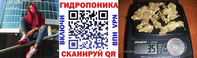 Каннабис план Усмань